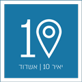 יאיר-10